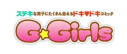 G-Girls